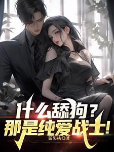 什么是舔狗的表现