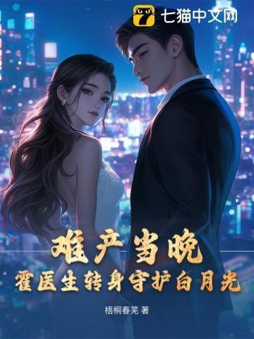 霍医生