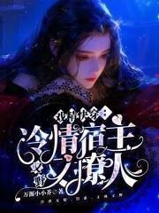 主角配角全沦陷笔趣阁