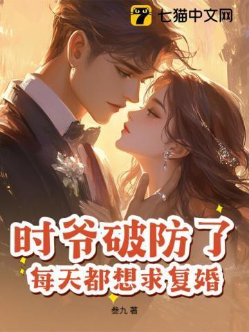 求放过