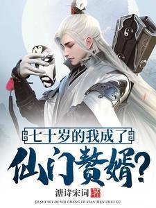叶心怜