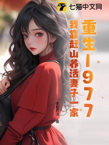 我靠赶海养家糊口
