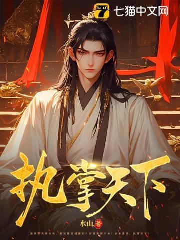 指掌天下小程序