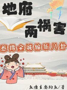 惹得全城偷听八卦短剧