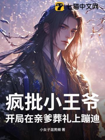 和离后我成了皇后最新