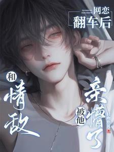 被他亲懵了双男推文