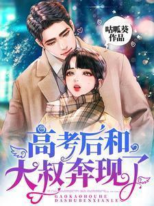 高考结束后和父母去北京在火车上