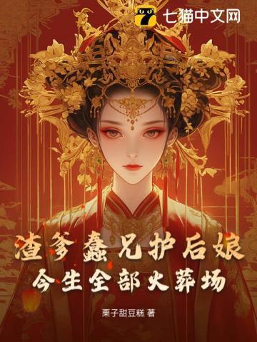 我爹和我娘的故事