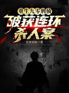 重生九零年代的有哪些