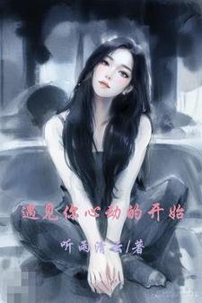 我在男团节目当秀粉娱乐圈