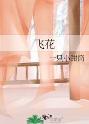 飞花令诗句全集