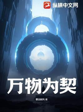 万物为刍狗意思