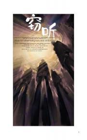 水痕和水纹的区别