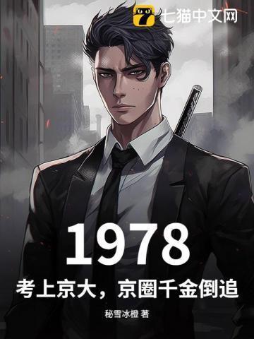 考上京大的电视剧