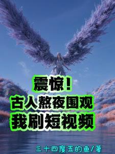 古人熬夜的诗句