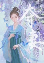 寡妇门前是非多上一句是啥