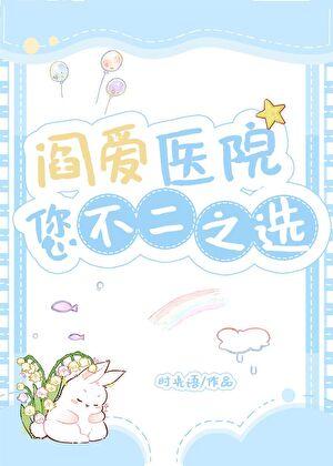 和阎王称兄道弟的