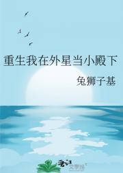 我在外星当主播