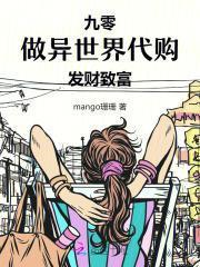 我携百万资产回九零傅乐