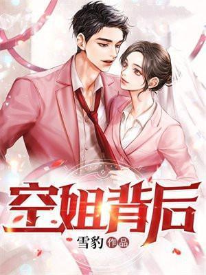 空姐背后二维码