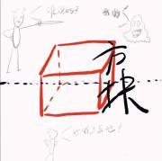 猫牌寄语简短八个字