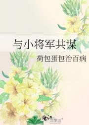 宇将军是谁