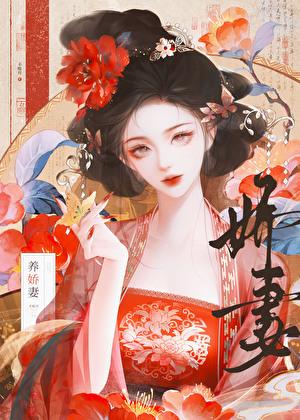 废物嫡小姐免费阅读