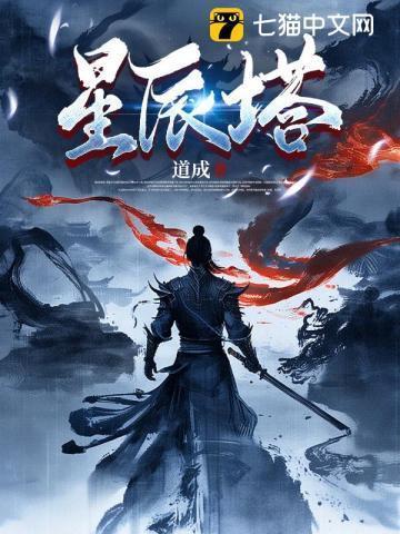 师姐师妹跪求原谅了