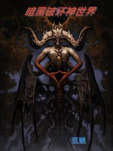 暗黑破坏神世界地图