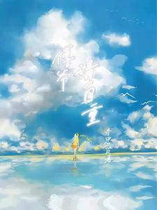 二爷夫人她实在太猛了