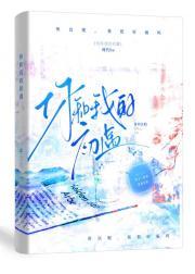 你和我的初遇是什么歌