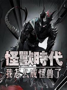 这个小姐姐太可了