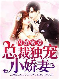 腹黑总裁情缠不休全文免费阅读