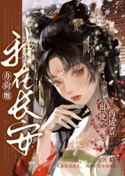 出使西域从哪里出发