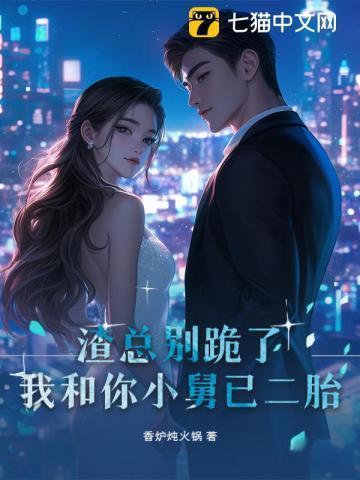 我车毁人亡时渣男在陪白月光庆生