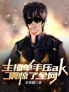 单手压ak什么意思