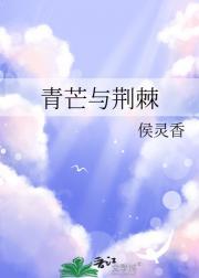 青芒和金芒的区别