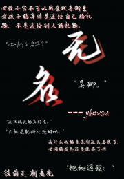 无名杀绅士奶杀美化包最新版