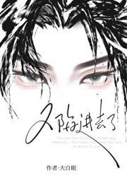 它成精了漫画免费下拉式奇漫屋