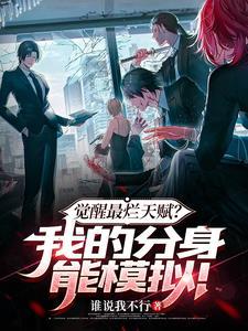 我真没想做主角啊