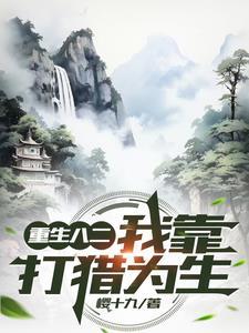 猎狗训练视频播放