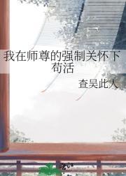 我在下全文免费阅读