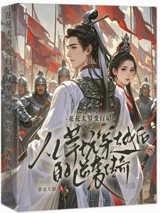 跳茅坑穿越的电视剧叫什么名字