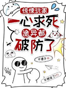 惊悚1游戏
