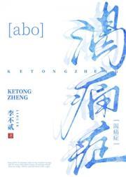 渴爱症全文 番外