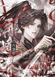 旧梦重生再逢春