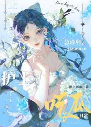 急诊科护士视频