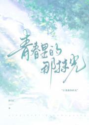 青春的那抹颜色作文600字