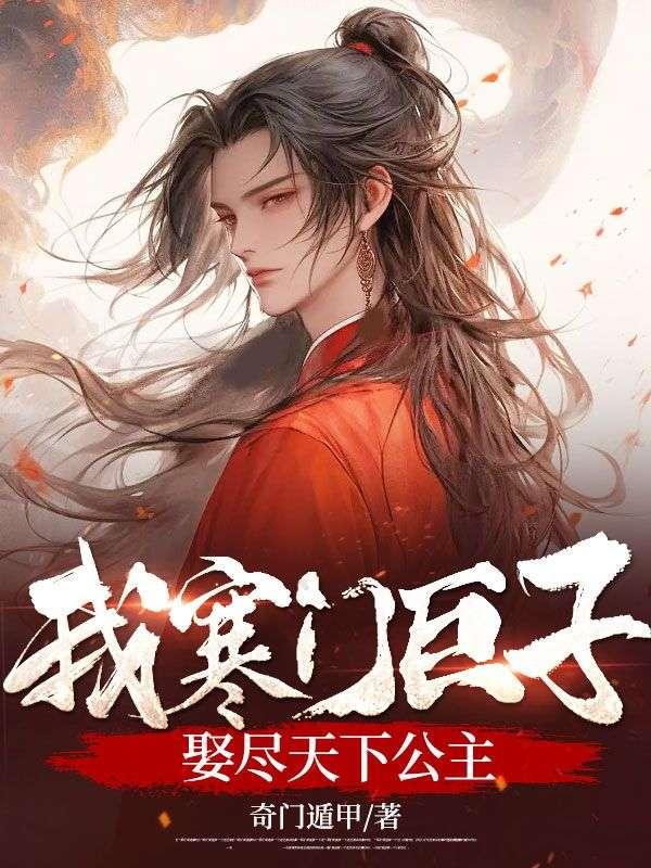 极品皇婿肖凌最新章节更新时间