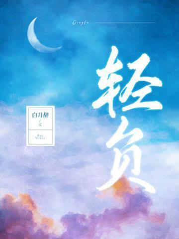 轻负载和重负载的区别